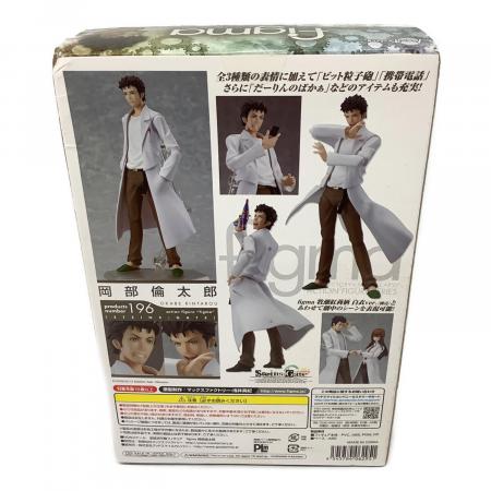シュタインズ・ゲート figma 岡部倫太郎 196｜トレファクONLINE