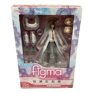 シュタインズ・ゲート フィギュア 195 figma