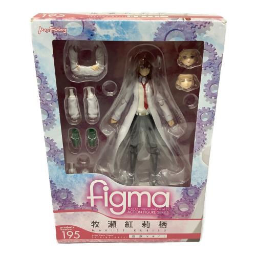 シュタインズ・ゲート フィギュア 195 figma
