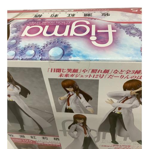 シュタインズ・ゲート フィギュア 195 figma