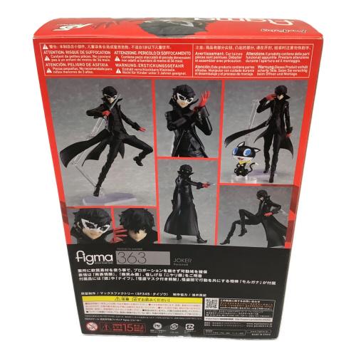 ペルソナ5 フィギュア 363 figma