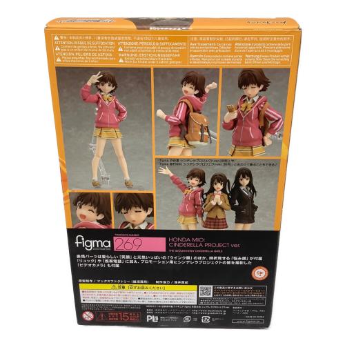 ■アイドルマスターシリーズ フィギュア 269 figma