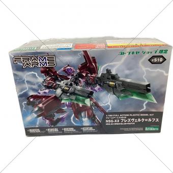 BANDAI (バンダイ) ガンダムパーフェクトストライクフリーダムルージュ ガンプラ