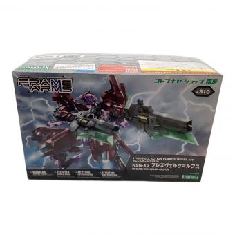 KOTOBUKIYA (コトブキヤ) NSG-X3 フレズウェルク=ルフス プラモデル