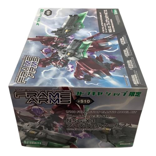 KOTOBUKIYA (コトブキヤ) NSG-X3 フレズウェルク=ルフス プラモデル