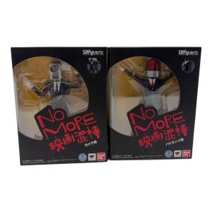 フィギュア S.H.Figuarts カメラ男 「NO MORE映画泥棒」