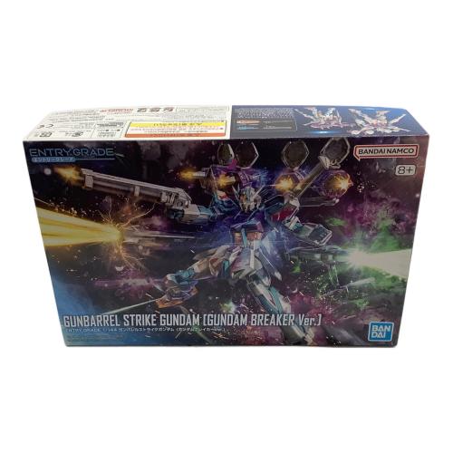 1/144 ENTRY GRADE ガンバレルストライクガンダム(ガンダムブレイカーVer.) 「PS5/ニンテンドースイッチソフト ガンダムブレイカー4」 コレクターズエディション特典 プラモデル