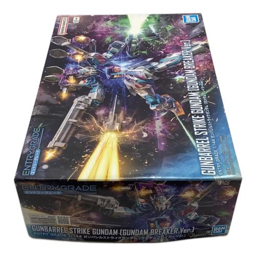 1/144 ENTRY GRADE ガンバレルストライクガンダム(ガンダムブレイカーVer.) 「PS5/ニンテンドースイッチソフト ガンダムブレイカー4」 コレクターズエディション特典 プラモデル