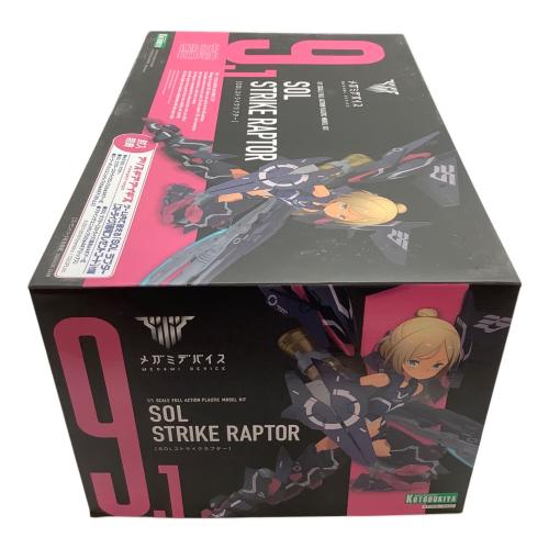 プラモデル 1/1 SOLストライクラプター 「メガミデバイス」 プラモデル