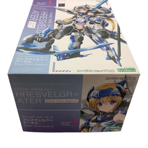 プラモデル フレズヴェルク=アーテル Clear Parts Append仕様 「フレームアームズ・ガール」 コトブキヤショップ限定 プラモデル