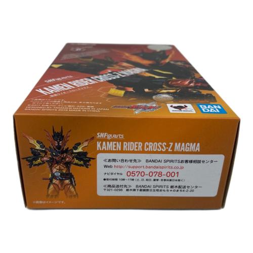 S.H.Figuarts 仮面ライダークローズマグマ 「仮面ライダービルド」 魂ウェブ商店限定