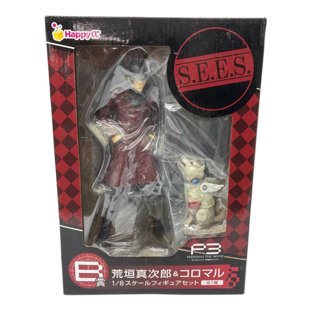 ハッピーくじ ペルソナ3 B賞 荒垣真次郎 コロマル メティス フィギュア 荒垣真次郎＆コロマル 「Happyくじ ペルソナ3 THE MOVIE #2 Midsummer