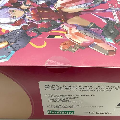 プラモデル マスターファイルBOX フレームアームズ・ガール フレズヴェルク=ルフス プラモデル