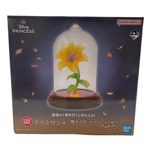 BANDAI (バンダイ) ラストワン賞 ディズニープリンセス 魔法の花 ライト ディズニーグッズ 一番くじ
