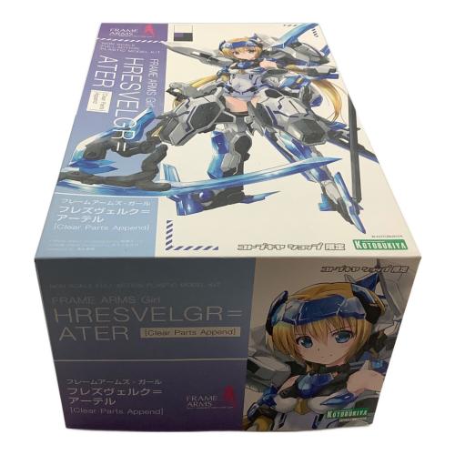 プラモデル フレズヴェルク=アーテル Clear Parts Append仕様 「フレームアームズ・ガール」 コトブキヤショップ限定 プラモデル