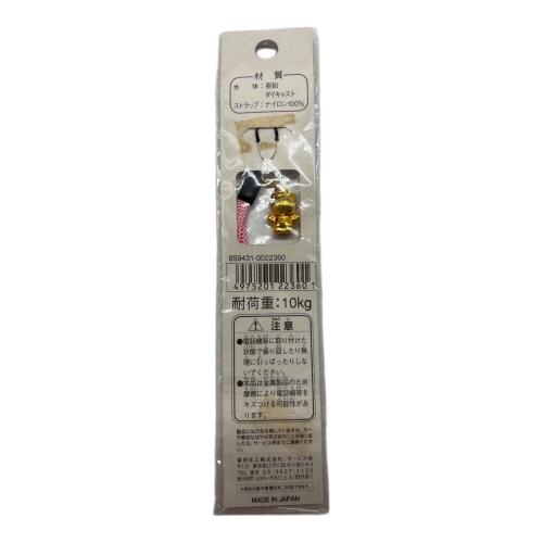 サンリオグッズ 当時物　メタルマスコット付きストラップ