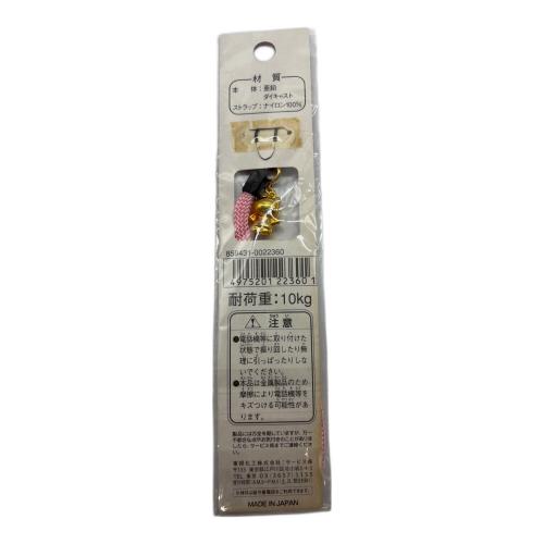 サンリオグッズ 当時物　メタルマスコット付きストラップ