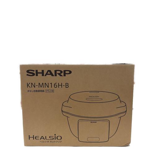 SHARP (シャープ) 水なし自動調理鍋 KN-MN16H-B ヘルシアホットクック
