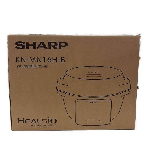 SHARP (シャープ) 水なし自動調理鍋 KN-MN16H-B ヘルシアホットクック