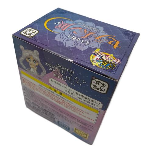 メガハウス 美少女戦士セーラームーン展限定 ぷちきゃら! プリンセス・セレニティ 原作カラーver. キャラクターグッズ