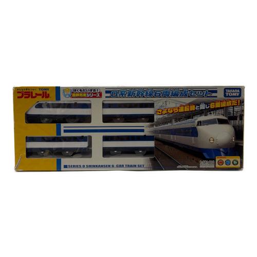 TOMY (トミー) プラレール 0系新幹線6両編成セット 「ぼくもだいすき!臨時列車シリーズ」 プラレール