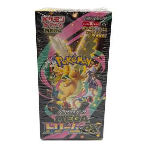 ハイクラスパック MEGAドリームEX ポケモンカード