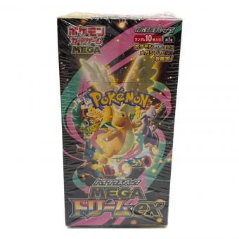 ハイクラスパック MEGAドリームEX ポケモンカード