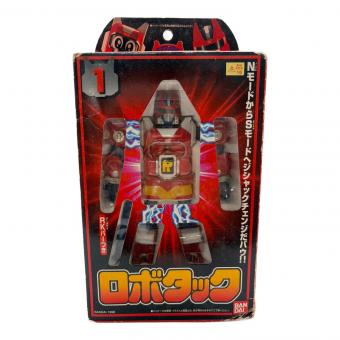 BANDAI (バンダイ) テツワン探偵 ロボタック ロボタック ジシャクチェンジシリーズ 1998年 / 箱ダメージ有