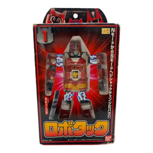 BANDAI (バンダイ) テツワン探偵 ロボタック ロボタック ジシャクチェンジシリーズ 1998年 / 箱ダメージ有
