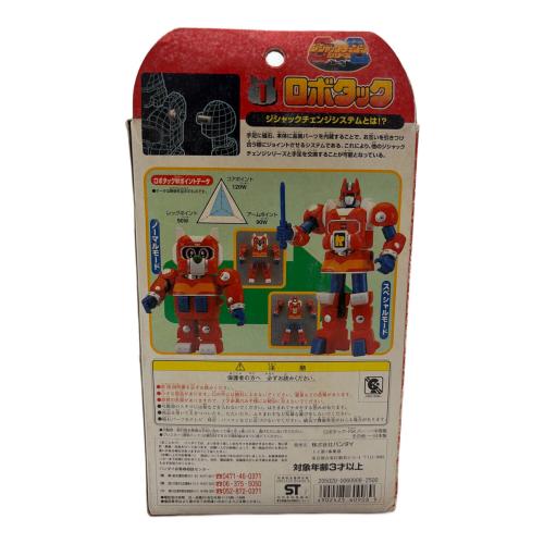 BANDAI (バンダイ) テツワン探偵 ロボタック ロボタック ジシャクチェンジシリーズ 1998年 / 箱ダメージ有