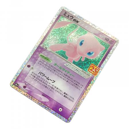 ミュウex ポケモンカード 014/025 25th｜トレファクONLINE