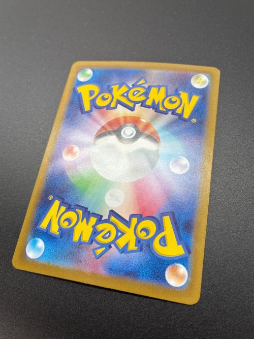 リザードンex SAR スカーレット&バイオレット ポケモンカード