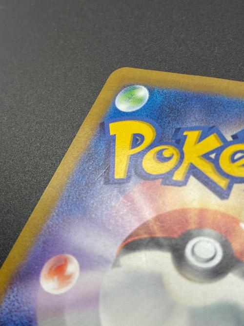 リザードンex SAR スカーレット&バイオレット ポケモンカード