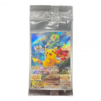 ピカチュウ プロモ 001/SV-P ポケモンカード