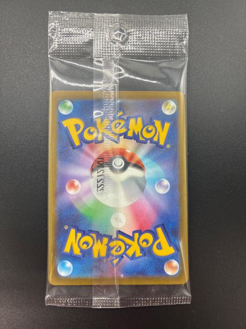 ピカチュウ プロモ 001/SV-P ポケモンカード