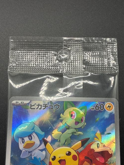 ピカチュウ プロモ 001/SV-P ポケモンカード