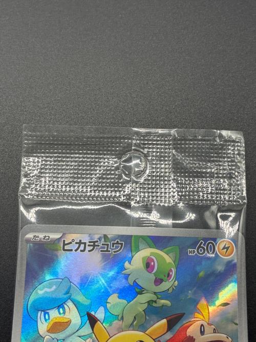 ピカチュウ プロモ 001/SV-P ポケモンカード