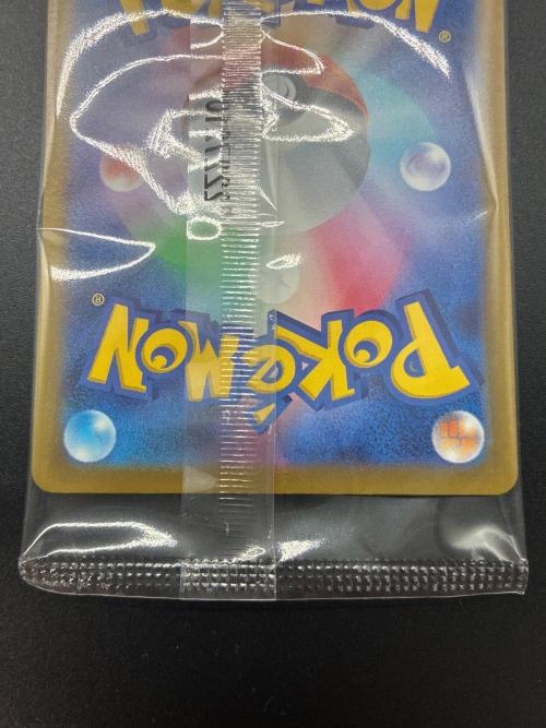 ピカチュウ プロモ 001/SV-P ポケモンカード