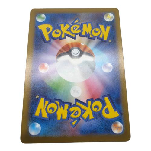 リーリエの決心 ポケモンカード SR MEGA