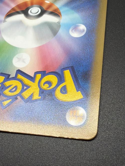 リーリエの決心 ポケモンカード SR MEGA