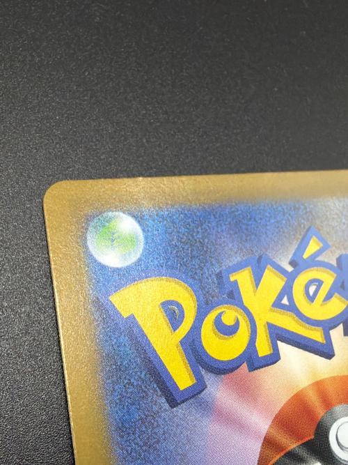 リーリエの決心 ポケモンカード SR MEGA