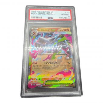 メガリザードンEX ポケモンカード RR MEGA