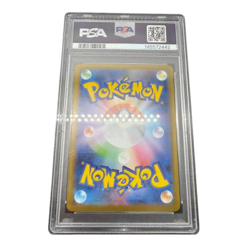 メガリザードンEX ポケモンカード RR MEGA