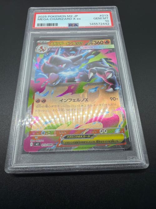 メガリザードンEX ポケモンカード RR MEGA