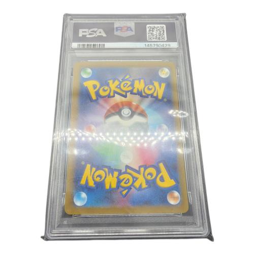PSA10 リザードン ポケモンカード @