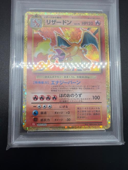 PSA10 リザードン ポケモンカード @