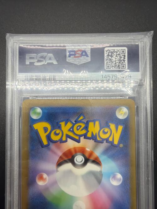 PSA10 リザードン ポケモンカード @