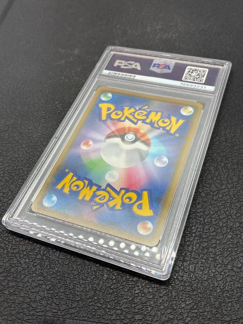 PSA10 レシラム＆リザードンGX ポケモンカード SR @ Π サン&ムーン