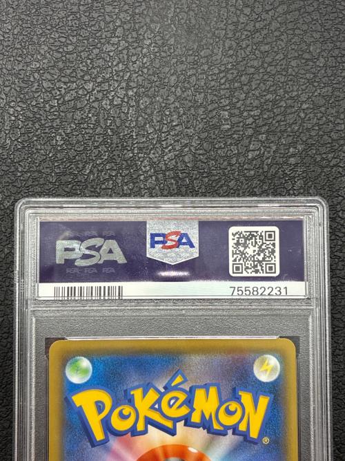 PSA10 レシラム＆リザードンGX ポケモンカード SR @ Π サン&ムーン
