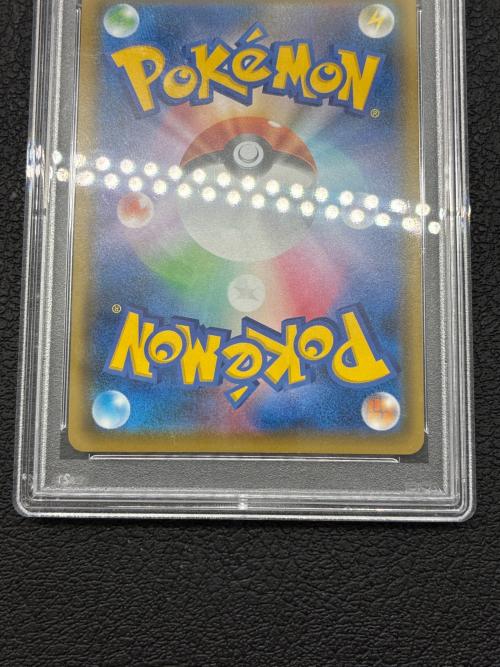 PSA10 レシラム＆リザードンGX ポケモンカード SR @ Π サン&ムーン